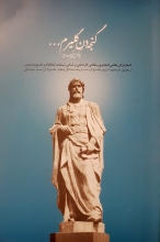 گنجه دن گلیرم